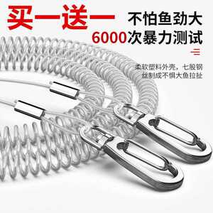 钓鱼失手绳钢丝高弹力护杆绳自动伸缩垂钓装备鱼竿专用大物溜鱼器