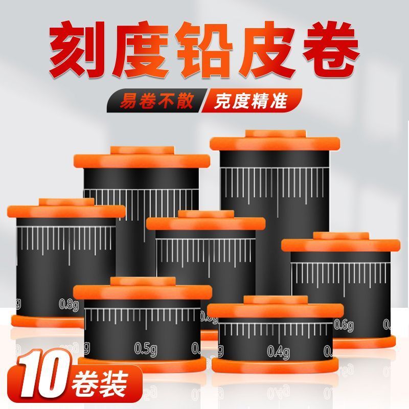 渔具用品加厚散装竞技克度铅钓鱼
