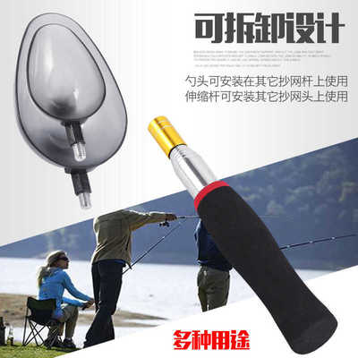 不锈钢定点野钓伸缩渔具用品