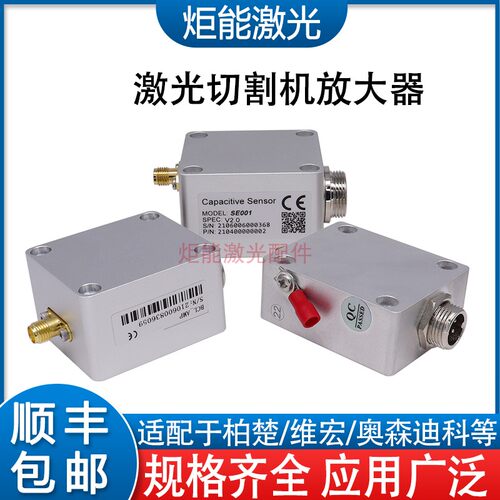 柏楚奥森迪科维宏原装放大器