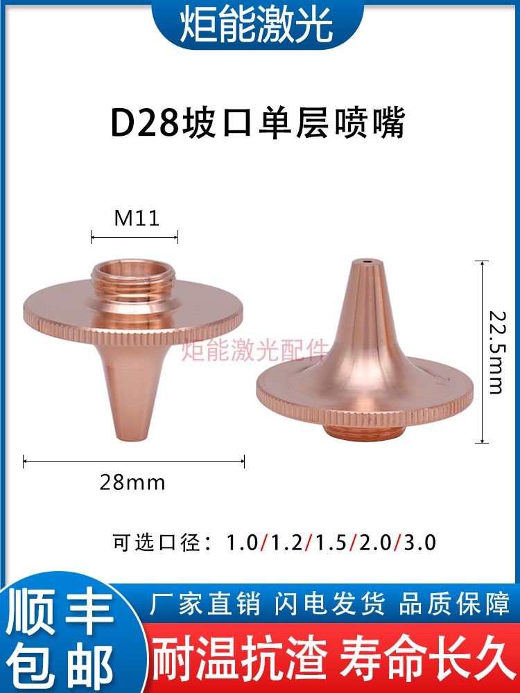 新M11坡口喷嘴普雷万瓦破口高功率斜面激光切割机 H22加高单层厂