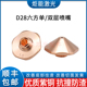 邦德激光D28六方喷嘴 M11喷嘴 光纤激光切割机六边割嘴BODOR常规款