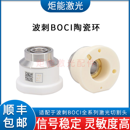 波刺陶瓷环黑金刚BLT641陶瓷体