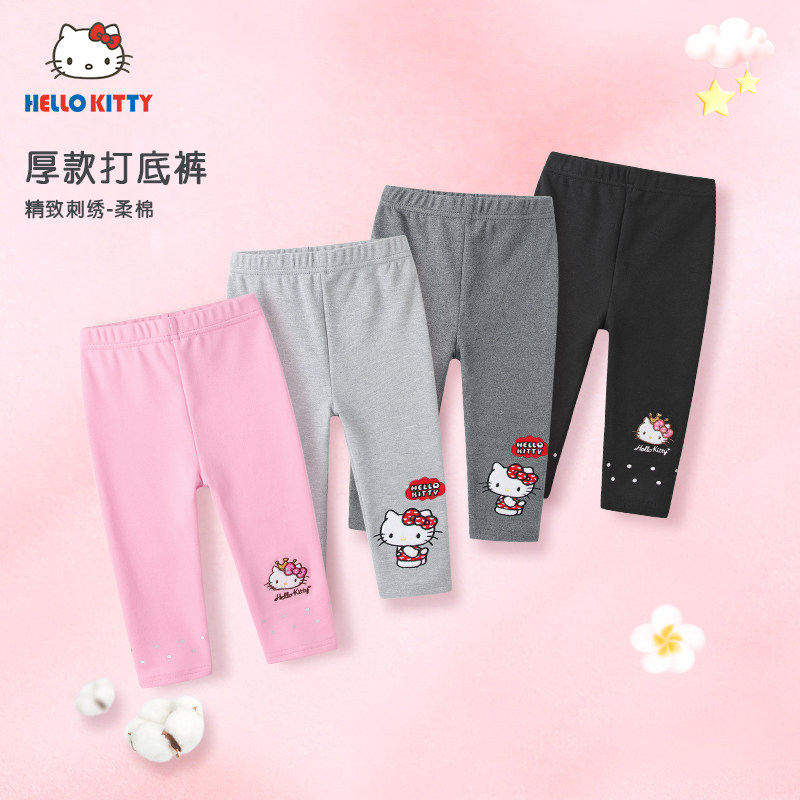 hellokitty童装女童厚打底裤春秋新款棉卡通刺绣裤子长裤宝宝外穿,童装/婴儿装/亲子装,裤子,淘宝优惠券,粉丝福利购,淘宝优惠卷