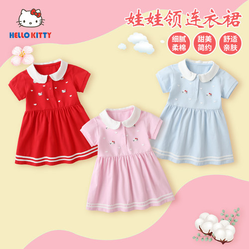 凯蒂猫女童百褶夏季刺绣连衣裙