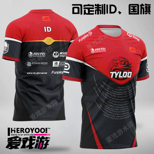 队服天禄CSGO定制DANK1NG短袖