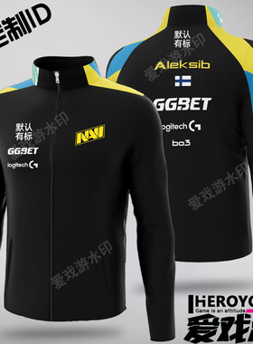 NAVI队服可定制ID电竞服s1mple外套CSGOT恤NV衣服2024major小李子