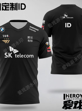 英雄2022LPL联盟T1电竞服可定制ID短袖SKT衣服战队服总决赛FAKER