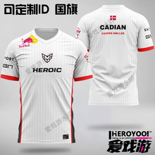 衣服2023major运动 heroic队服定制电竞服dota2战队服CSGO短袖