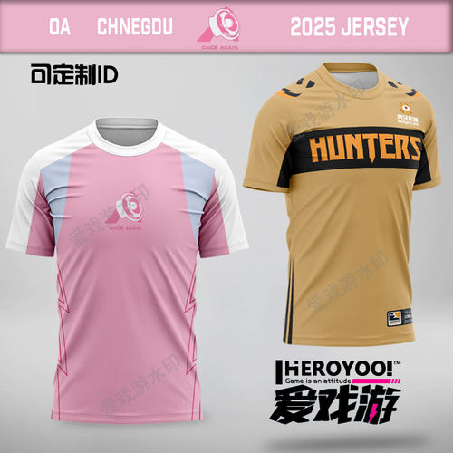 成都猎人队服OWL定制守望先锋OA