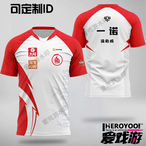 青少年短袖战队服可定制