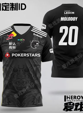 黑豹FURIA队服major可定制CSGO