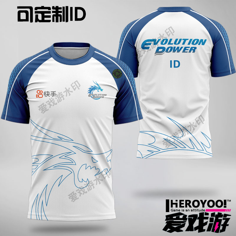 EP战队服可订制ID衣服短袖t恤电竞服比赛服
