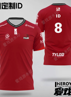 TYLOO天禄战队服CSGO可订制ID茄子衣服major电竞服DANK1NG短袖