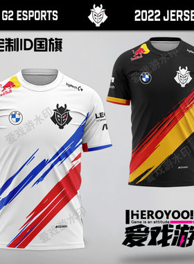 G2战队服CSGO电竞服20222短袖major衣服kennys可定制ID衣服法国