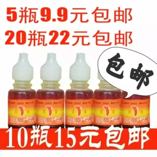 包正品周氏特效脚气神油脚臭药水灰指甲汗脚气王克星脚气水