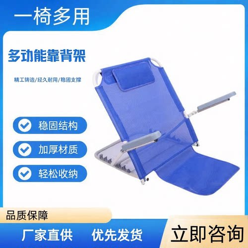折叠床上高碳钢靠背架老人护理