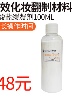 藻酸盐石膏绷带石膏粉人体调刀影视特效化妆脸部翻模具材料雕塑刀