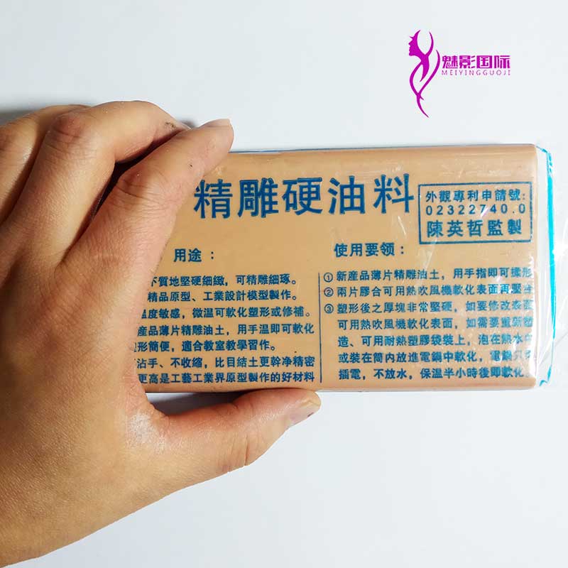 影视特效化妆肉色油泥雕塑脸部