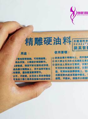 影视特效化妆肉色油泥雕塑脸部