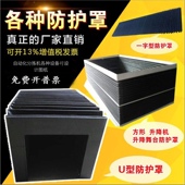 尼龙布风琴式 一字型 防护罩机床导轨防尘罩可折叠伸缩耐高温铠甲式