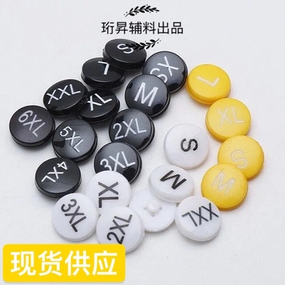 尺码扣标纽扣塑料二合扣爆款厂家直销水洗麦标拼码数字儿童辅料