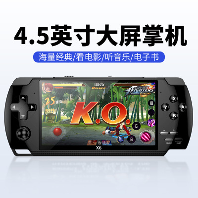 X6掌上游戏机psp掌机怀旧款老式FC大屏拳皇街机小型小学生便携式