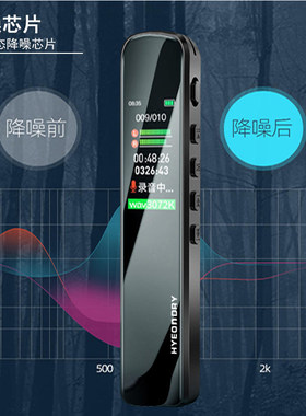 现代笔K13录音笔高清远距降噪适用商务学习会议mp3
