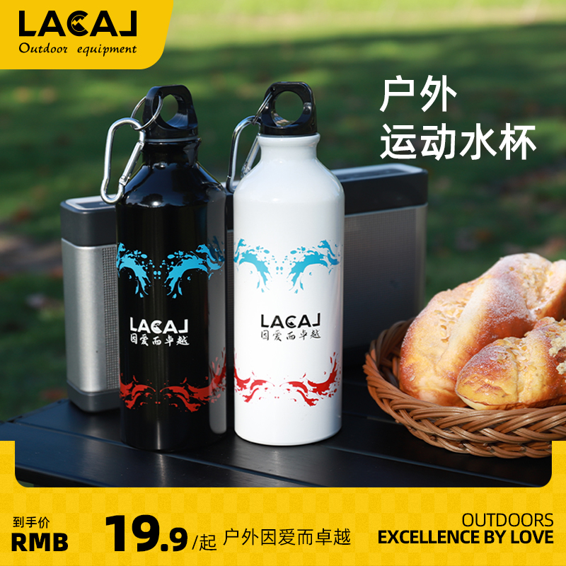 水杯防漏便健身携大容量