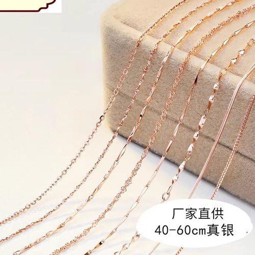 美曼纯银配饰彩金项链