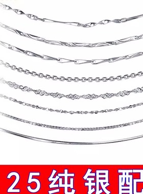 真952银项链女无吊坠单链子锁骨2020新款纯银小巧精致网红个性潮