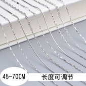 加长款 可调节925银链子无吊坠纯银项链女裸链毛衣链50 60cm