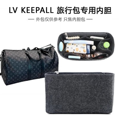 LVKeepall35/45/50/55/60内胆包