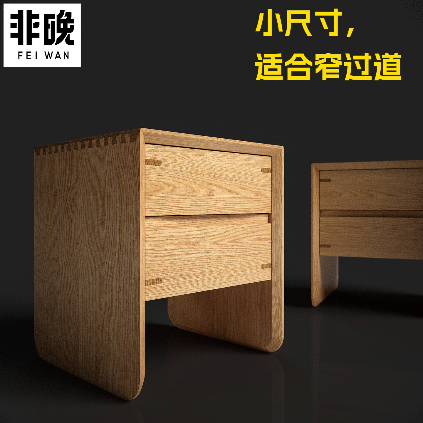 北美白橡木床头柜小边几纯全实木窄迷你北欧日式抽屉柜二斗柜储物