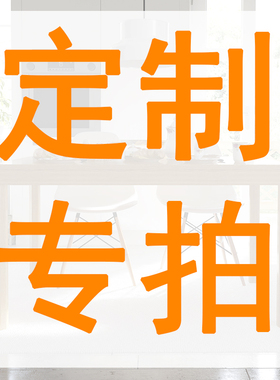 北美白橡木北美黑胡桃木全实木家具定制餐桌床衣柜书柜书架餐边柜