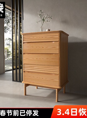 非晚家具全实木五斗柜北美白橡木储物柜原木五斗橱北欧日式抽屉柜
