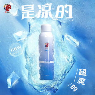 冰肌冷冻喷雾专业运动喷雾剂缓解足球篮球肌肉扭伤 CBA赞助版