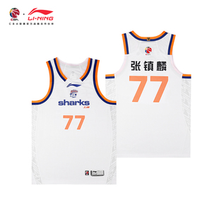 李宁CBA25-26赛季篮球服男上海队球衣速干排汗透气运动比赛服定制