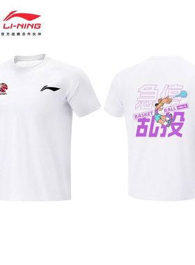李宁CBA短袖T恤男夏季白色圆领宽松透气情侣半袖休闲运动体恤女