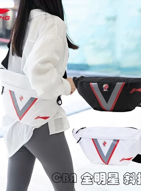 李宁CBA腰包斜挎包男女款大容量大学生单肩包黑色潮流时尚运动包