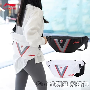李宁CBA腰包斜挎包男女款大容量大学生单肩包黑色潮流时尚运动包