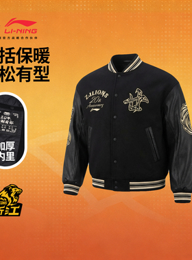 李宁CBA浙江广厦20周年纪念夹克冬季新款刺绣复古休闲黑色外套男