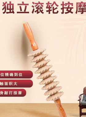 全身滚轮按摩瑜伽棒滚轴腿部后背按摩器通用颈椎腰狼牙手臂健身棒