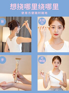 竹钢伸缩痒痒挠老头乐手掌手抓背耙按摩抓痒挠背器肩颈手腕手持式