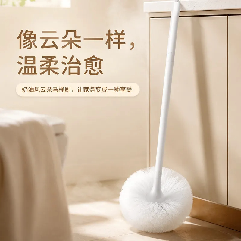 马桶刷家用云朵形马桶刷长柄浴缸刷卫生间浴室清洁刷子厕所马桶垫