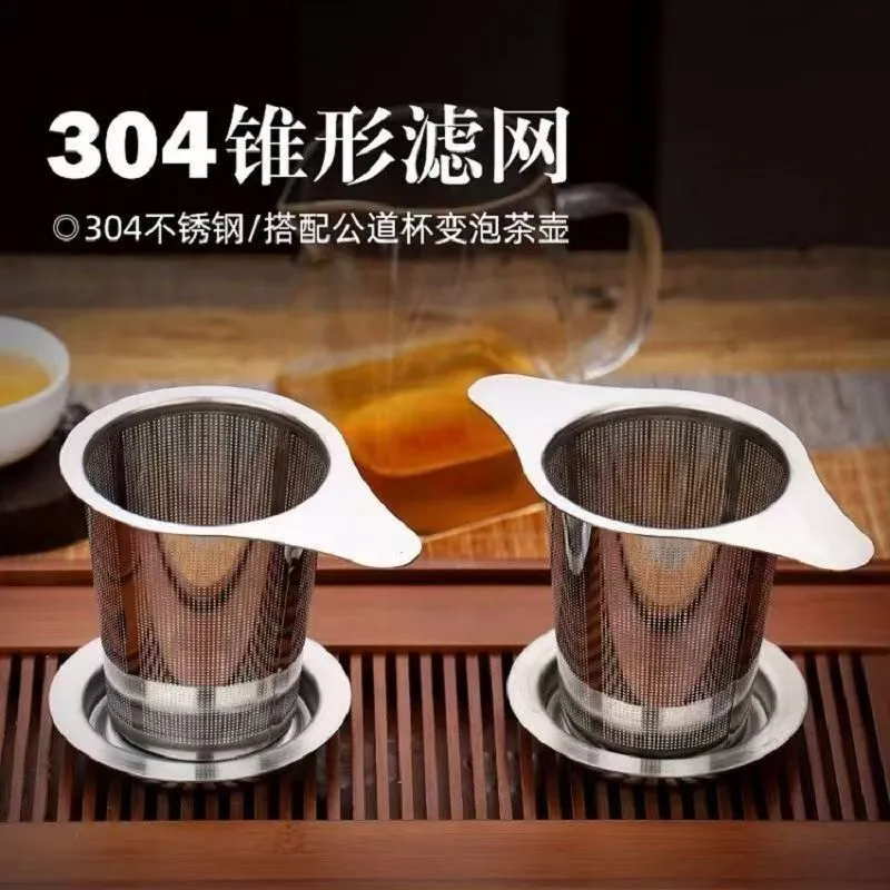 双耳茶漏茶叶过滤器滤茶泡茶神器茶隔茶滤茶杯滤网茶包滤器杯网