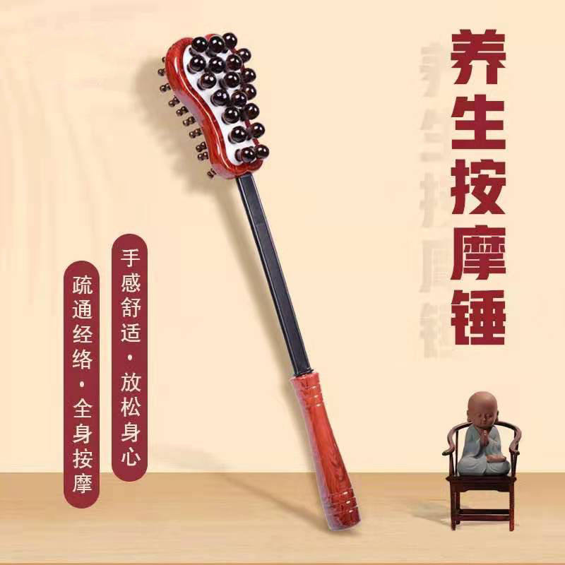 按摩锤经络拍捶背器敲打锤手持式保健养生锤全身穴位经络敲背锤肩