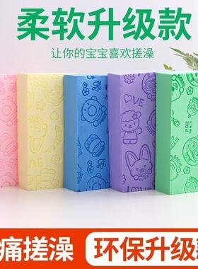 宝宝搓澡巾海绵幼儿搓澡巾儿童搓澡神器洗澡搓澡巾小孩子搓澡神器