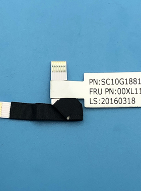 现货联想Ideacentre 610S-02ISH原装电源开关排线 开机线00XL113