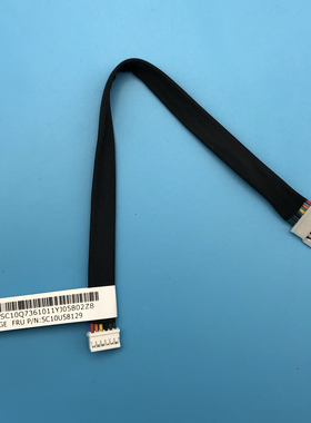 联想A540-27ICB/24ICB/AIO 5-24/27原装直流输入传输线5C10U58129